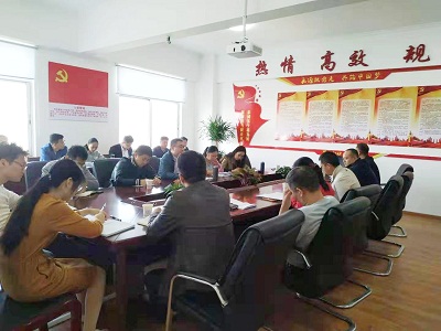 安博网页版开展丰城市“十四五”规划纲要编制调研