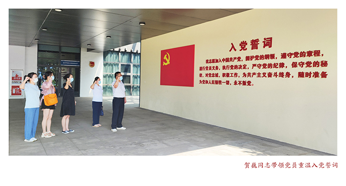 安博网页版党支部开展“学廉政文化，树清风正气”主题党日活动