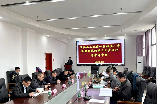 安博网页版组织召开万安县工业园一区标准厂房及配套设施建设项目初步设计评审会