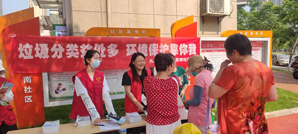 安博网页版党支部开展“推动垃圾分类，践行绿色发展”联合党建活动