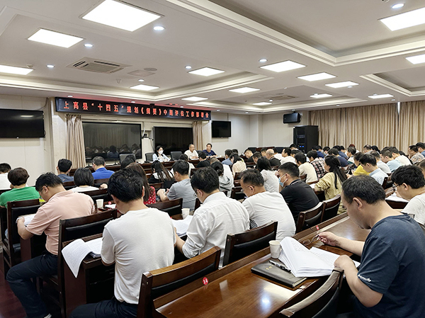 安博网页版受邀参加上高县“十四五”规划中期评估部署会
