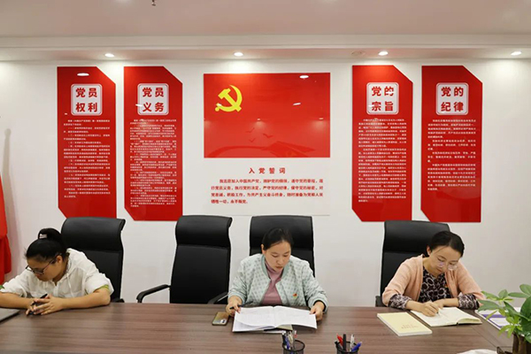 安博网页版党支部开展《习近平法治思想学习问答》专题学习研讨会