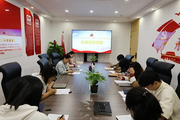 安博网页版党支部开展《习近平法治思想学习问答》专题学习研讨会