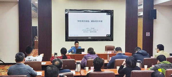 安博网页版受邀为上饶市2024年重大项目培训会授课辅导