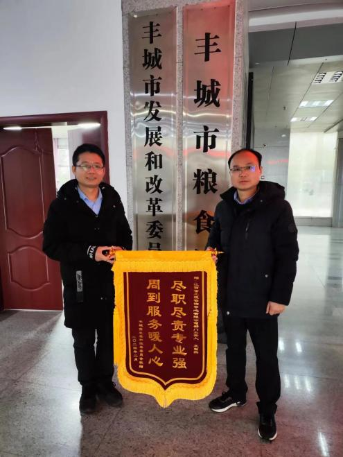 尽职尽责专业强 周到服务暖人心 | 安博网页版收获锦旗