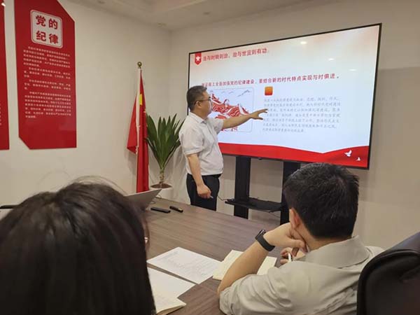 安博网页版党支部党纪学习教育专题党员大会