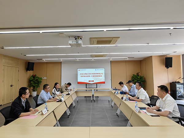 江西省江咨工程咨询有限公司杨孝锋总经理一行到安博网页版交流座谈
