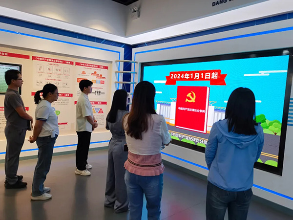 安博网页版党支部开展党纪学习实地研学教育活动