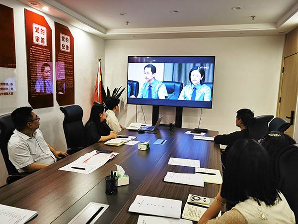 安博网页版党支部开展“学党纪党规 强党性党风”主题党日活动