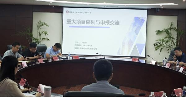 安博网页版受邀为南昌市东湖区重大项目争资谋划开展专题培训