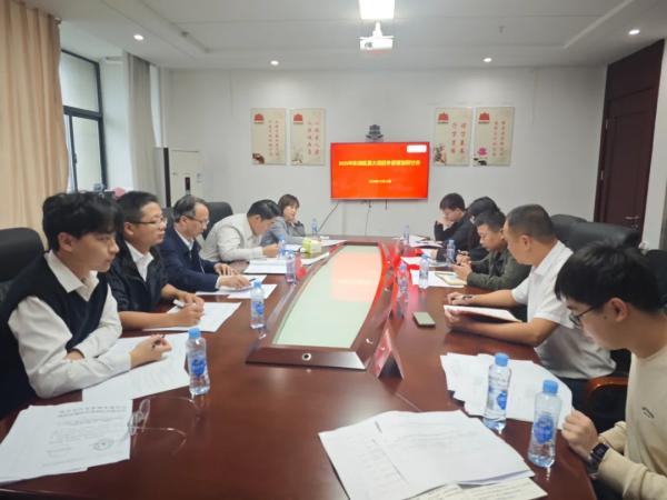 安博网页版受邀参加东湖区2025年重大项目争资谋划研讨会