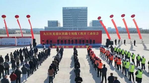 安博网页版助力江西首条综合性疏港铁路开工建设
