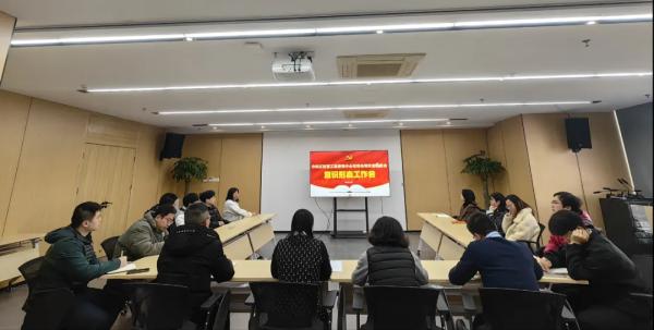 安博网页版召开2024年意识形态工作专题会议