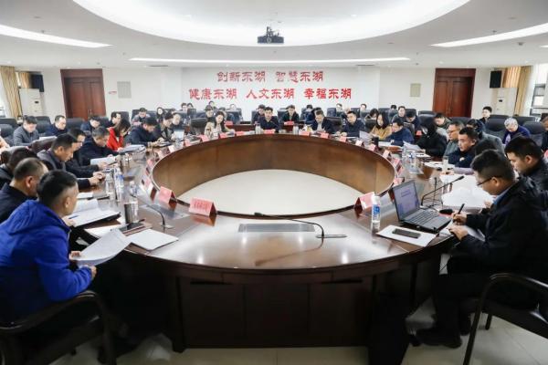 安博网页版受邀为南昌市东湖区重大项目争资谋划开展新一轮专题培训