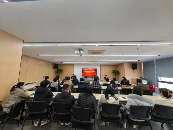 安博网页版召开全体干部职工大会