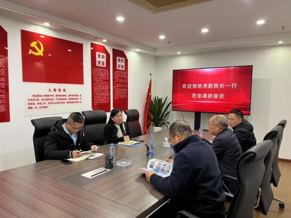 江西工业职业技术学院邹扬虎副院长一行到安博网页版交流座谈